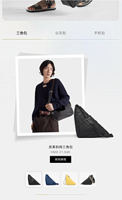 念靓女采集到轻奢模块