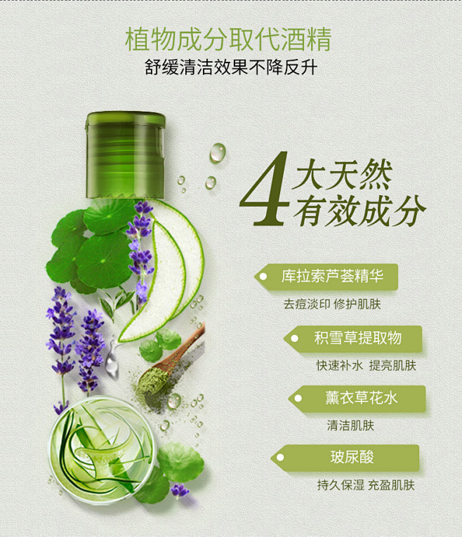 法兰琳卡芦荟胶正品祛痘痘印收缩毛孔淡化斑...