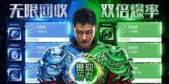 崔恐龙采集到Y-游戏-弹窗