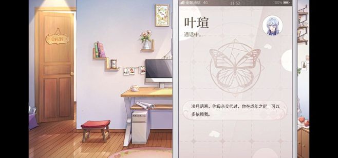 时空中的绘旅人（测试服） - 玩家社区 ...