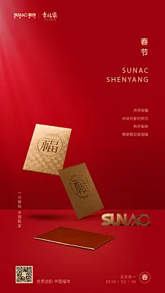 采集图片