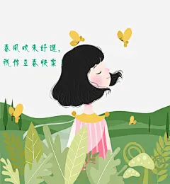 立春小清新美女背景高清素材 二十节气 免抠下载 小清新 春天 立春 美女背景设计 免抠png 设计图片 免费下载