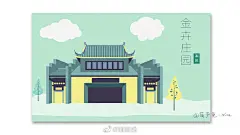 #手绘插画##遇见艺术# 投稿:@葫芦兔-Nina |

湖北地图插画！第一个想画的就是黄鹤楼啦~这次的配色跟梦里的颜色一样一样滴~ ​​​
#插画# ​​​​