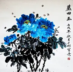 现代国画欣赏（牡丹）（2）