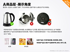 袁香琴子采集到设计教程