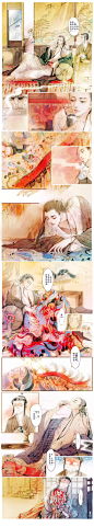 世說新語
子猷謁郗