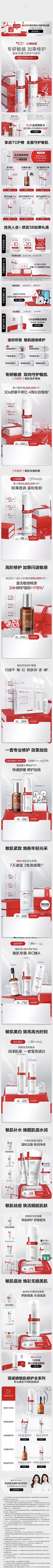 bzy包子采集到薇诺娜