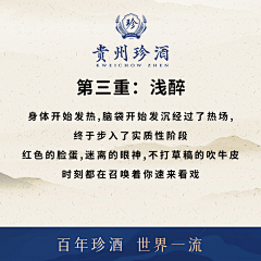 我没有双眼皮采集到白酒小知识