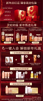 娇韵诗