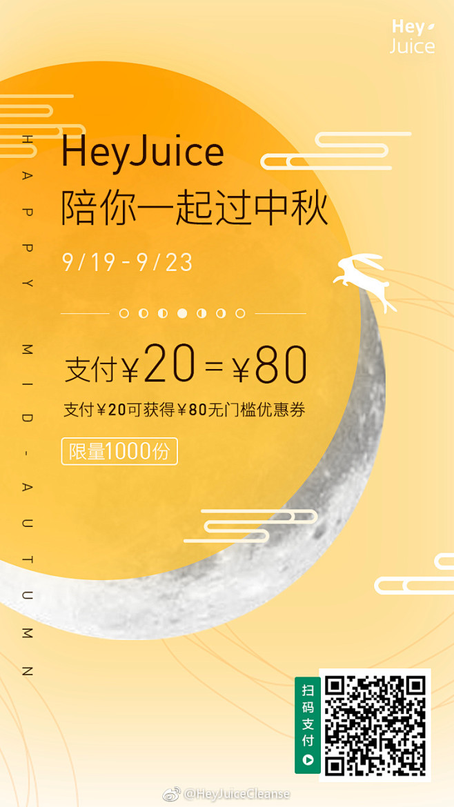 HeyJuiceCleanse的微博_微...