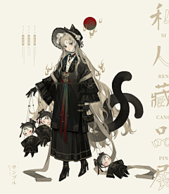 awoooo采集到古风