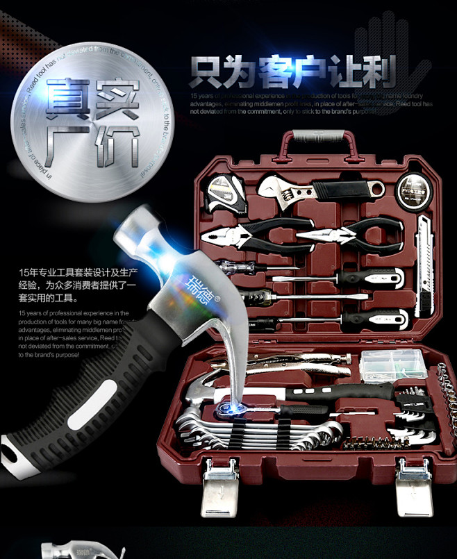 瑞德 手动五金工具箱套装家用汽车随车汽修...