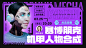 潮流banner设计