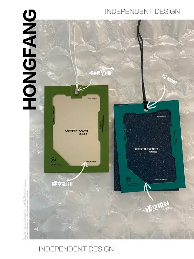 吊牌工艺 - 小红书搜索
