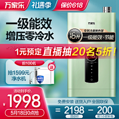 无妄往吉采集到主图参考