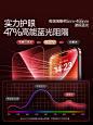 【专利护眼膜】闪魔适用苹果14/13pro钢化膜iPhone14pro手机膜红光护眼13promax保护防蓝光全屏14plus防指纹-tmall.com天猫
