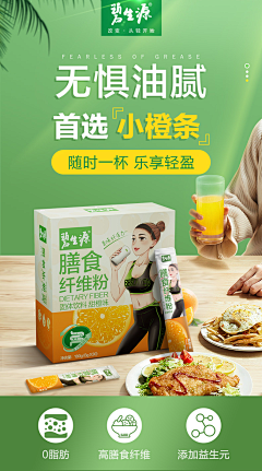 UXAD采集到海报 食品