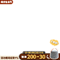 800床
