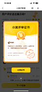 证书