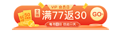 可乐气泡水采集到胶囊点击