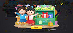 july白桦采集到游戏-欧美Q版