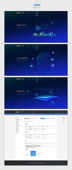 JONY（宇互）采集到MY-DESIGN