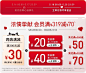 相宜本草官方旗舰店