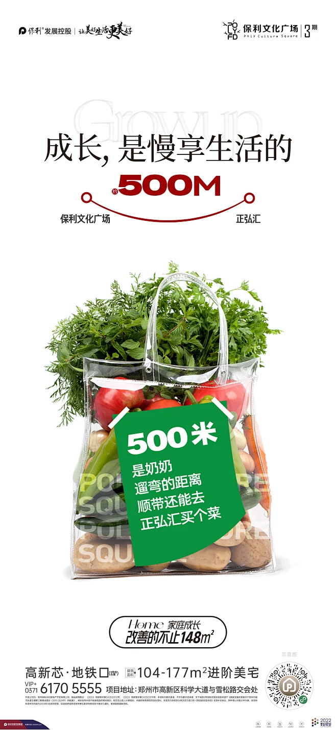 @到此为止′Here，∈点击进入主页，地产系列刷屏微信稿/系列单图/产品面世系列/系列微信-花瓣网