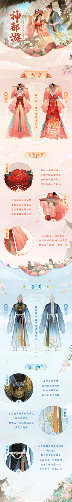 温•存采集到游戏相关