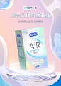 杜蕾斯Air空气避孕套超薄正品旗舰店安全套官方官网001隐薄醉清风-tmall.com天猫