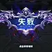 游戏UI