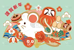 2020,贺卡,新年前夕,圣伯纳犬,可爱的,和服,简单,模板,动物,李子