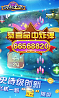 战机出动宣传图