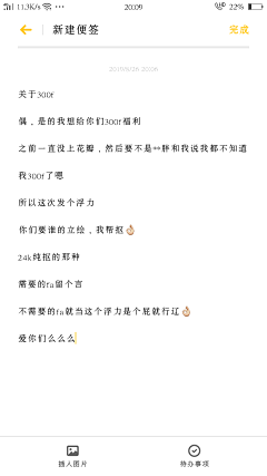 奶油蘑菇云采集到/沈/浮力(教程非本人)