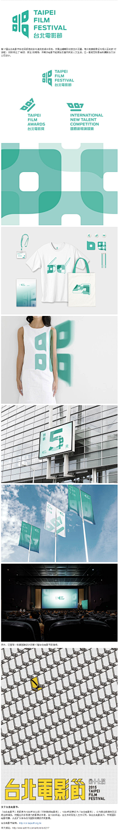 （Change）采集到海报