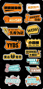 瑜伽拍照个性创意手举牌-源文件