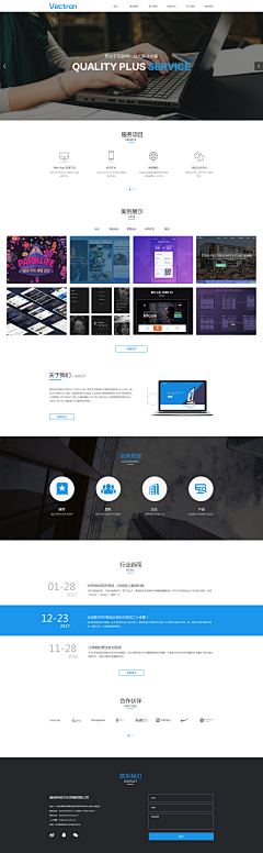 sonc采集到WEB_企业站