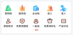 橙子123~采集到icon