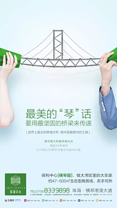 吴摄计师采集到公寓