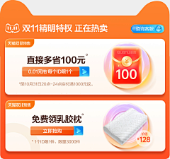 SintingYip采集到待归类采集