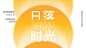 主视觉｜设计 - 小红书