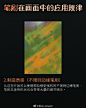 @画画的雪山姥姥 的个人主页 - 微博