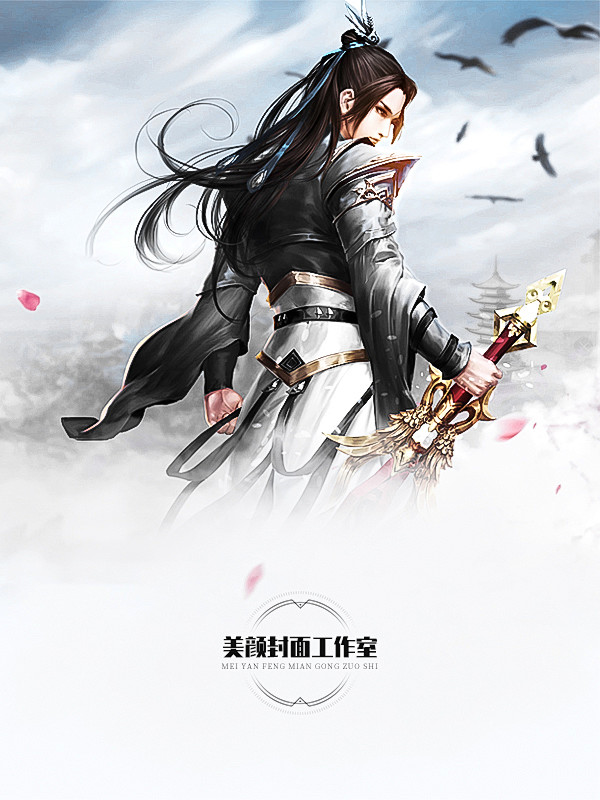 @美颜封面工作室##底图处理##男频玄幻...
