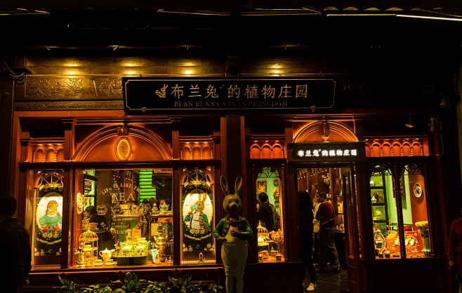 布兰兔的植物庄园，我觉得这只兔子很应景就抓了下来-花瓣网
