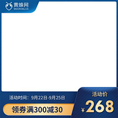 周舟粥！采集到直通车
