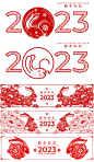 兔年2023新年素材剪纸风海报兔子元旦春节除夕平面矢量EPS (2)