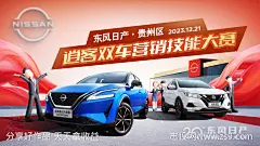 汽车营销销售竞赛车展团购海报 -源文件-志设网-zs9.com