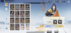 橙橙橙橙啊采集到界面-角色-属性