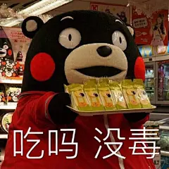 #熊本表情包##Kumamon##表情包# 第九弹 期末考完爽的飞起！快夸我勤快！