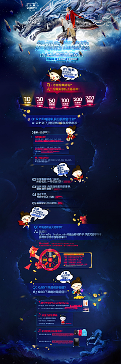 Leng太紫采集到灵感图